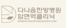 파트너 병원 로고